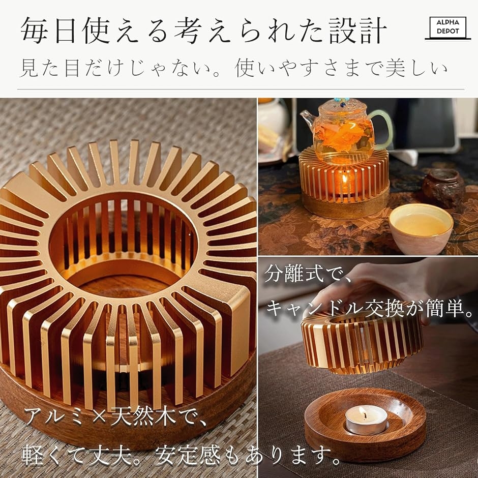 ティーウォーマー アロマポット キャンドルウォーマー 保温 (ピンク