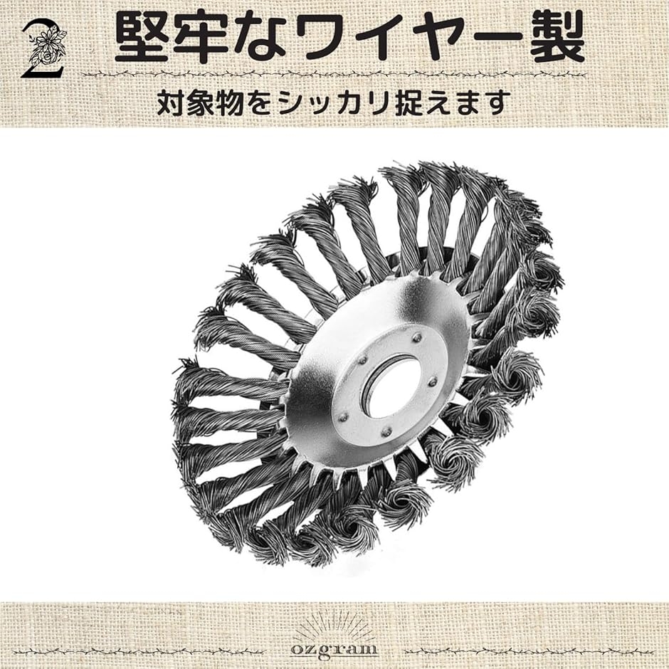 草刈り機 替刃 雑草ブラシヘッド 草刈機用チッ...の詳細画像2