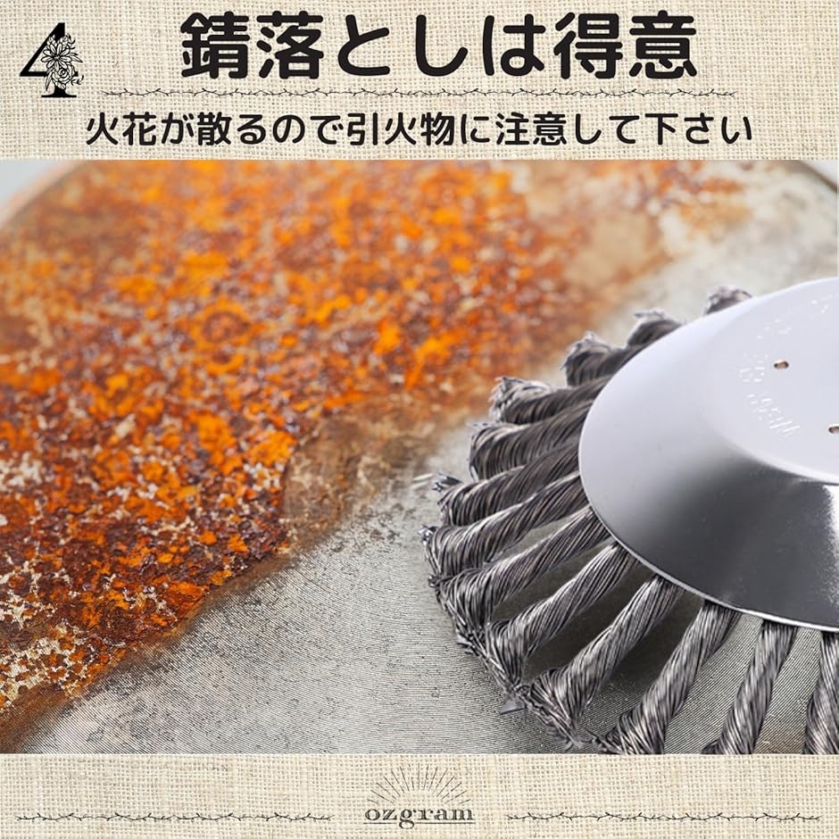 草刈り機 替刃 雑草ブラシヘッド 草刈機用チッ...の詳細画像4