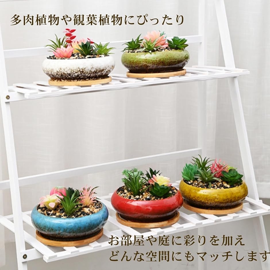鉢 プランター 植木鉢 陶器 多肉植物 和風 観葉植物 盆栽 円形 外径 