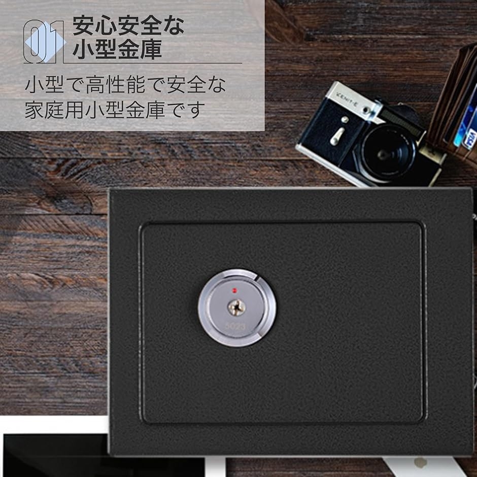 金庫家庭用 スチール製金庫 戸建て防犯用 シリンダー式 5L 23x17x17cm (ホワイト) | ブランド登録なし | 02
