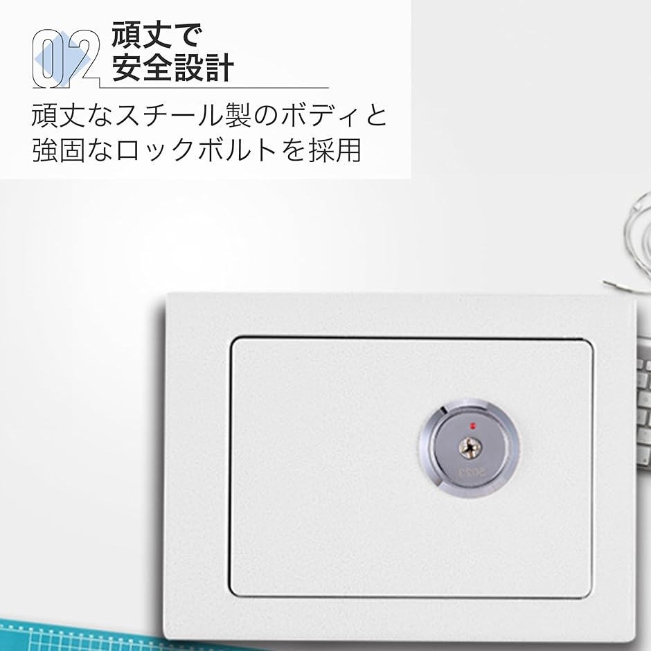 金庫家庭用 スチール製金庫 戸建て防犯用 シリンダー式 5L 23x17x17cm (ホワイト) | ブランド登録なし | 03