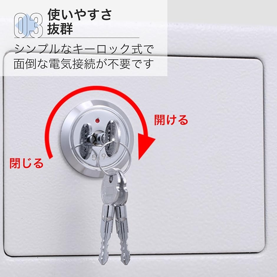 金庫家庭用 スチール製金庫 戸建て防犯用 シリンダー式 5L 23x17x17cm (ホワイト) | ブランド登録なし | 04