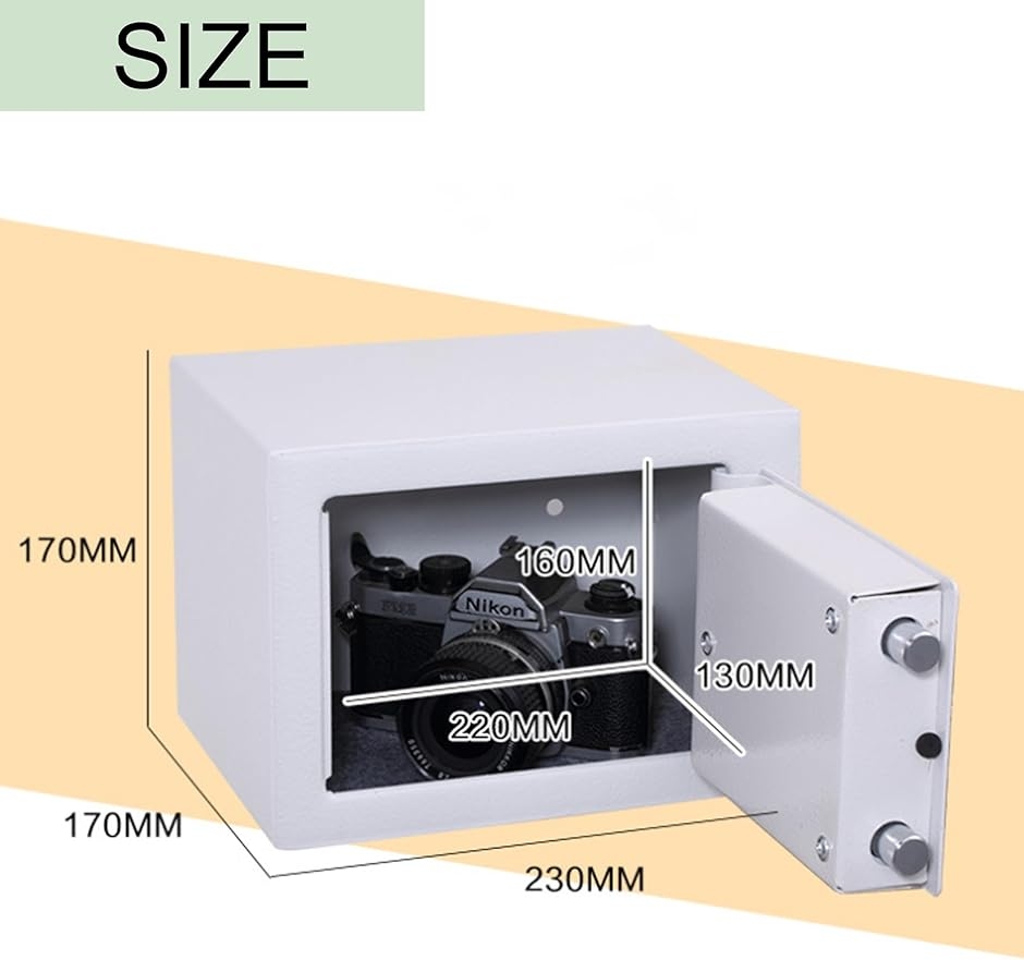 金庫家庭用 スチール製金庫 戸建て防犯用 シリンダー式 5L 23x17x17cm (ホワイト) | ブランド登録なし | 05