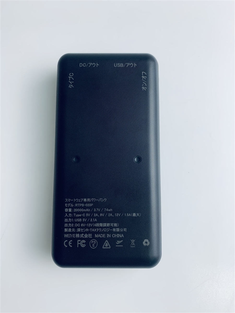 空調作業服 ファンバッテリーセット12V 高出力強風 搭載 MDM (ブラック