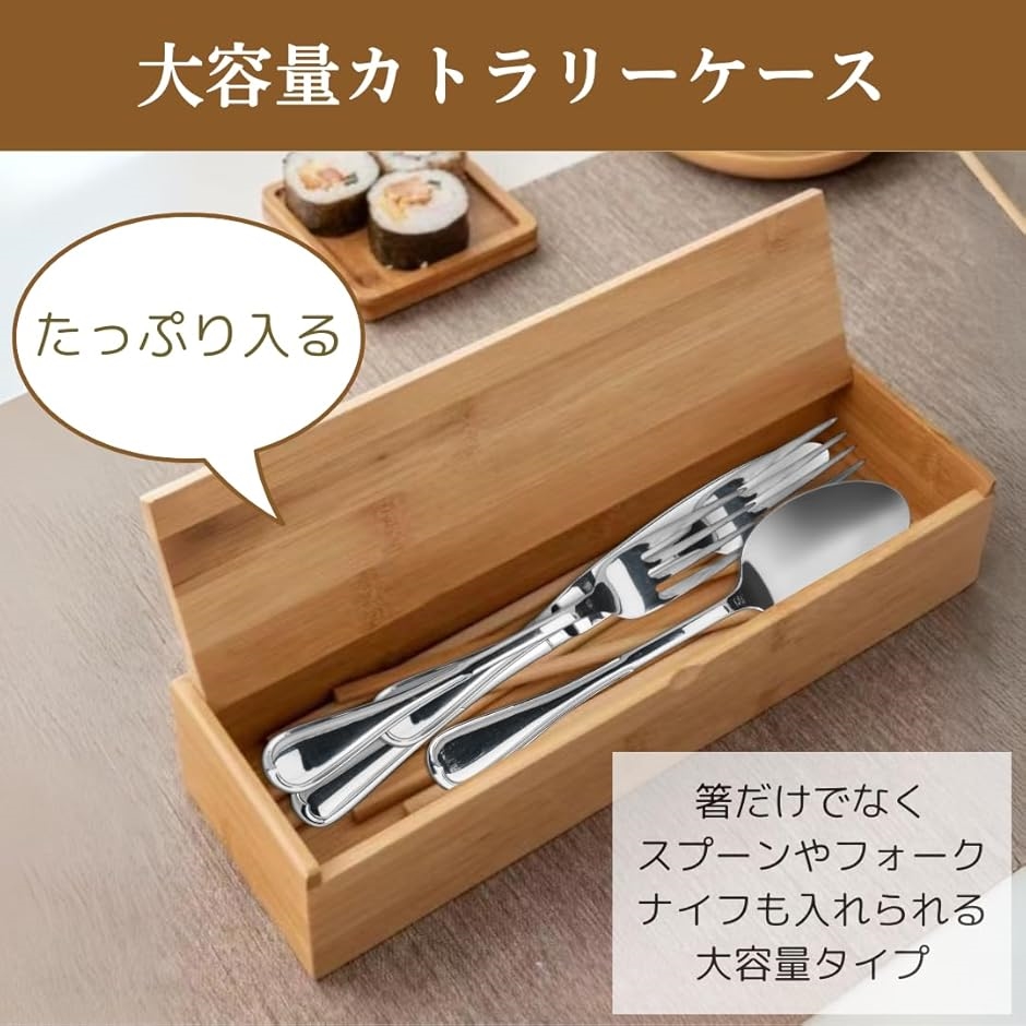 箸入れ　業務用　お箸ケース　8個まとめ売り ラーメン屋　定食　飲食店 箸入れ 業務用 お箸ケース 8個まとめ売り ラーメン屋 定食 飲食店