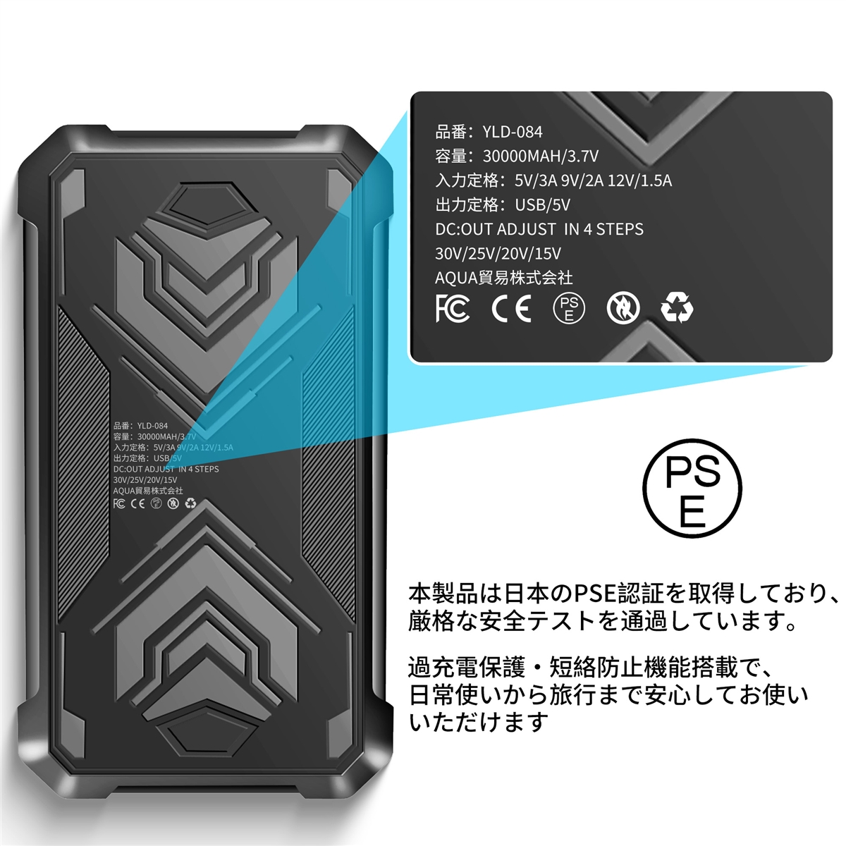 ファンバッテリーセット 空調作業服 PSEマーク認証済 30V 超強風 MDM