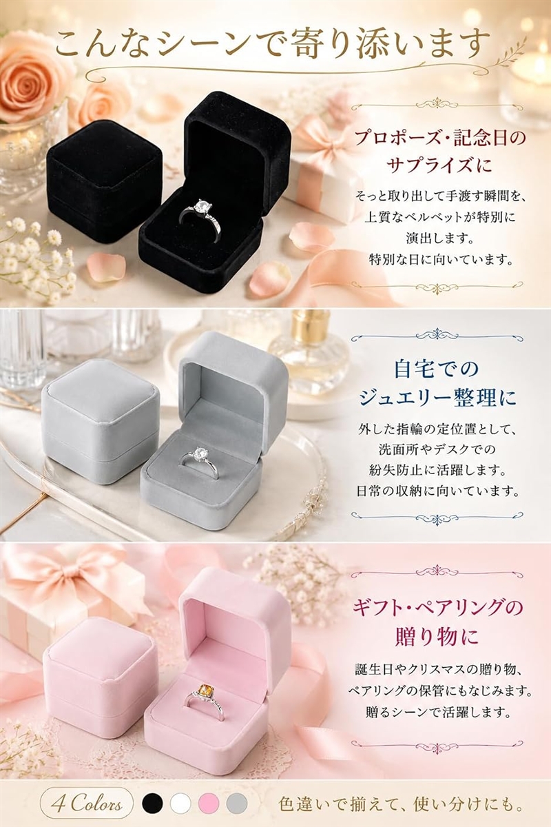 指輪ケース リングケース 指輪入れ ペアリングケース ジュエリーケース