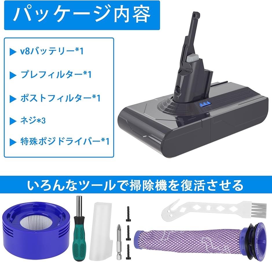 dyson v8 slim fluffy バッテリーのおすすめ人気商品一覧 通販 - Yahoo 