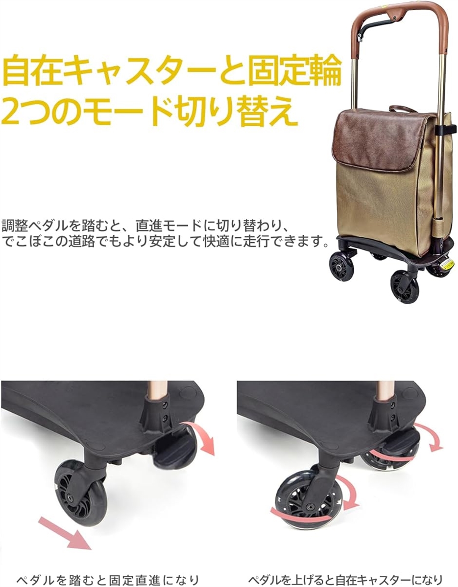 ショッピングカート ショッピングキャリー 横押し 4輪買い物カート