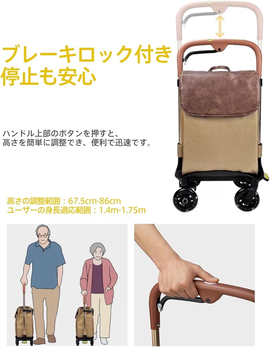 ショッピングカート ショッピングキャリー 横押し 4輪買い物カート