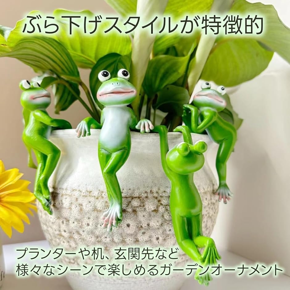 カエル 置物 オブジェ ぶら下げ ガーデン オーナメント 雑貨 飾り