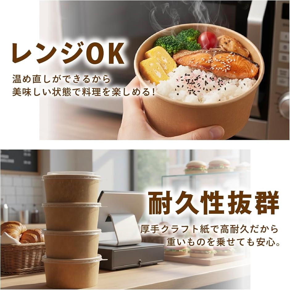 使い捨て弁当箱 どんぶり 使い捨て容器 蓋付き ランチボックス
