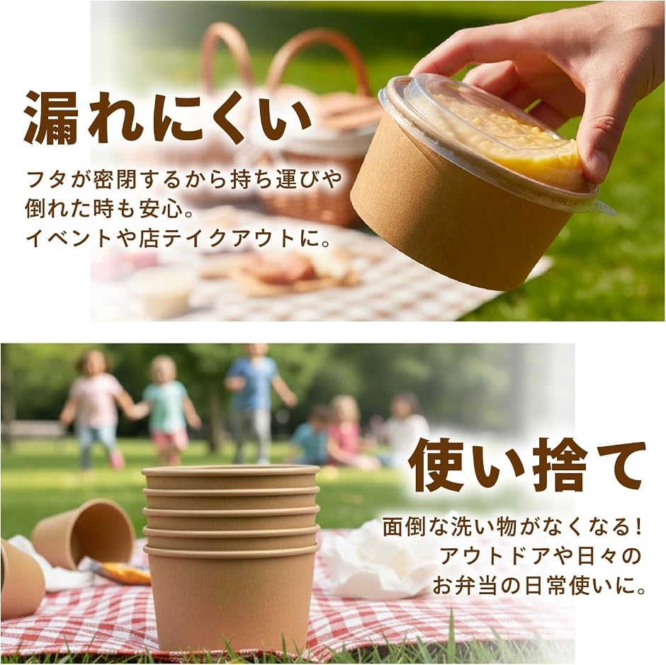 使い捨て弁当箱 どんぶり 使い捨て容器 蓋付き ランチボックス