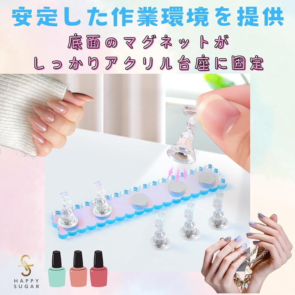 ネイルチップスタンド ネイルスタンド マグネット マニキュア ネイル