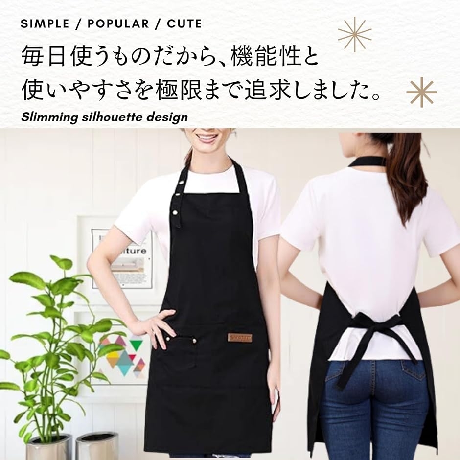 エプロン 三角巾セット 首掛け シンプル カフ...の詳細画像1