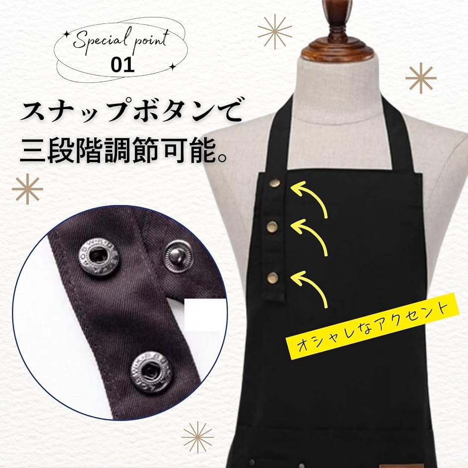 エプロン 三角巾セット 首掛け シンプル カフ...の詳細画像2