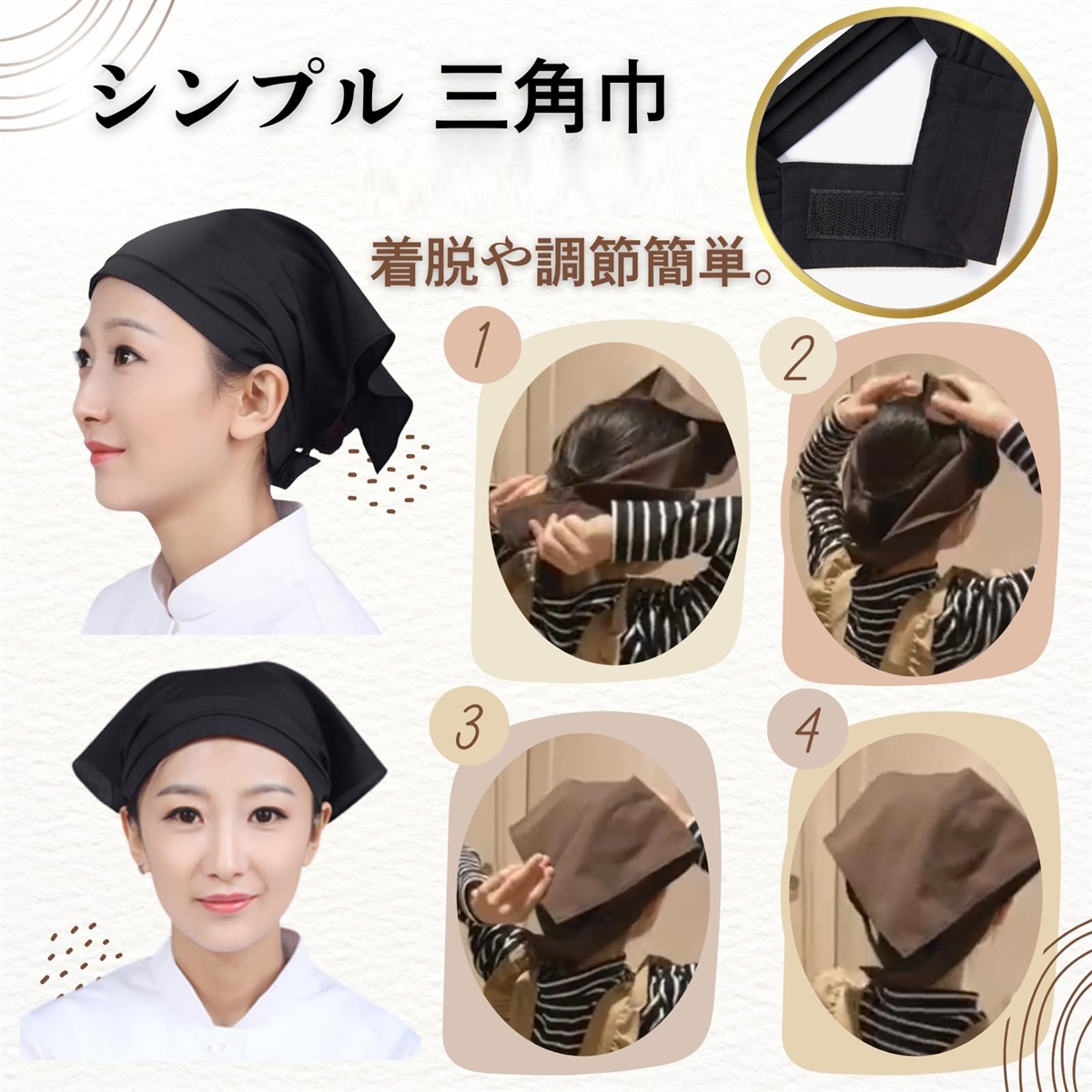 エプロン 三角巾セット 首掛け シンプル カフ...の詳細画像5