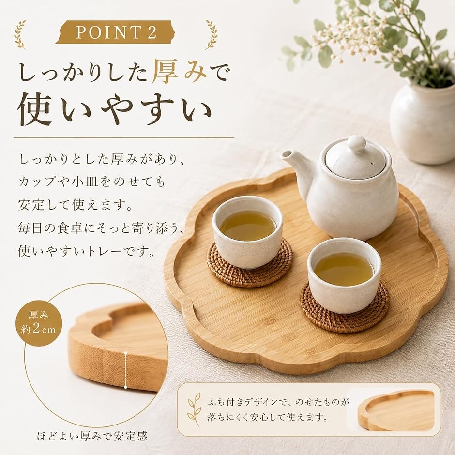 竹製トレー カフェトレー 大型サイズ 業務用 家庭用 配膳 茶道 お茶
