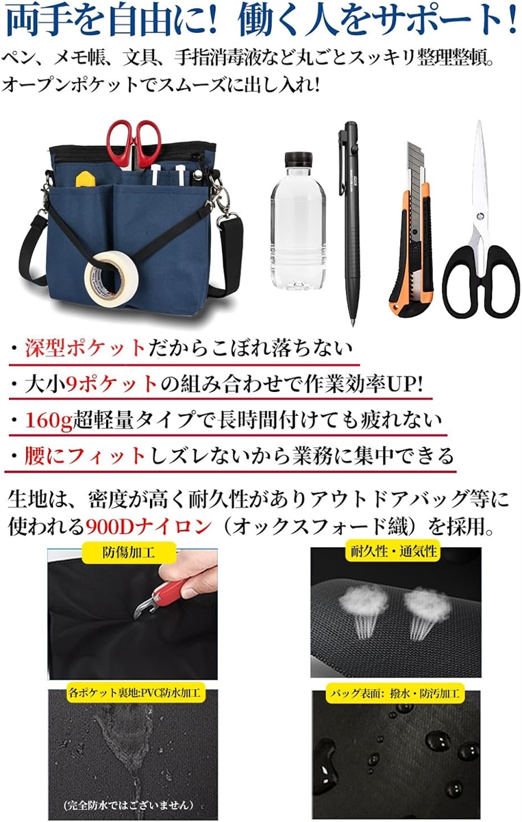 3WAY 多機能ウエストポーチ ナースポーチ マチ付き 9ポケット 作業
