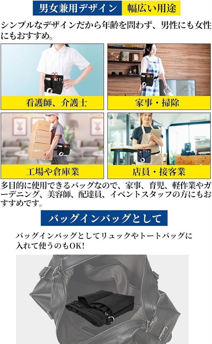 3WAY 多機能ウエストポーチ ナースポーチ マチ付き 9ポケット 作業