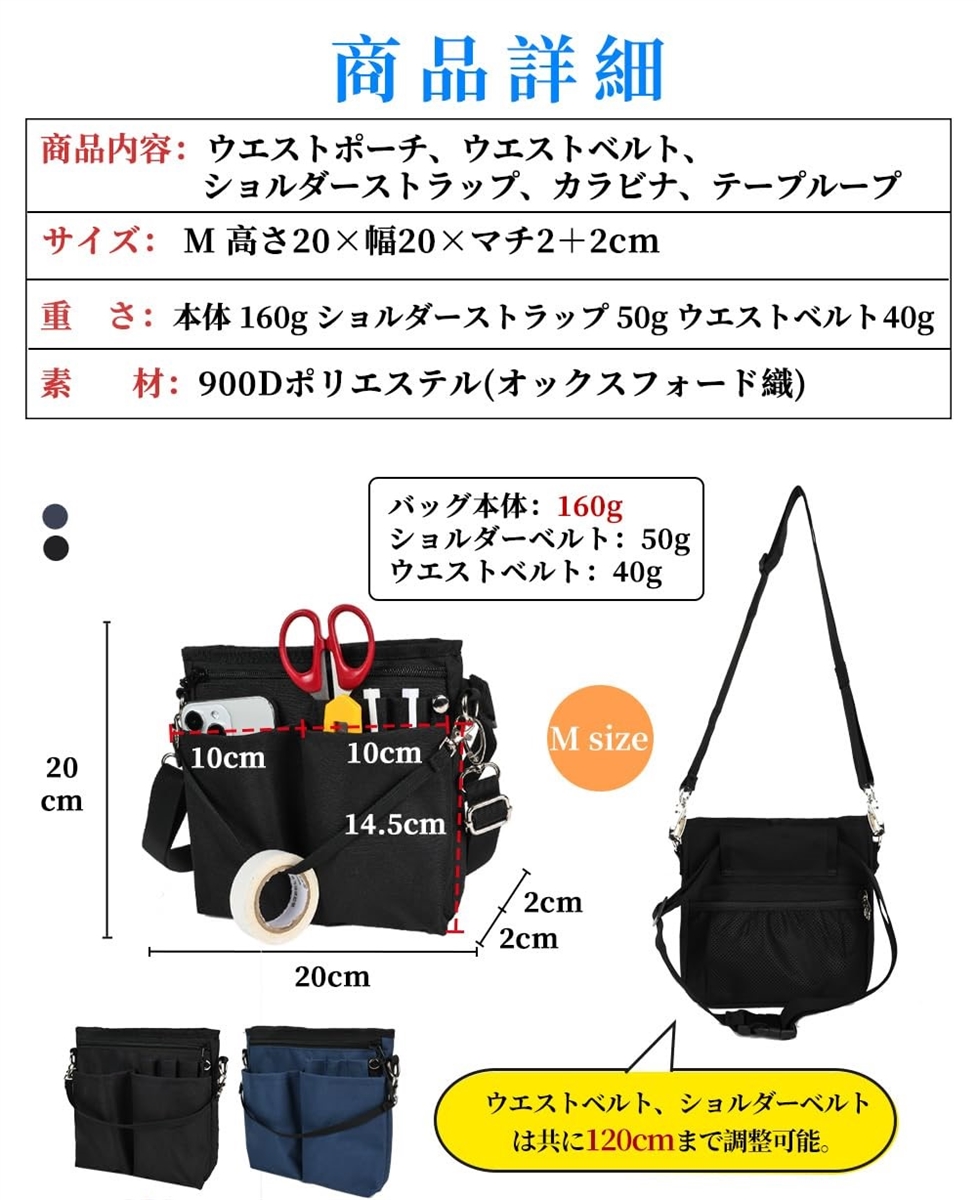3WAY 多機能ウエストポーチ ナースポーチ マチ付き 9ポケット 作業