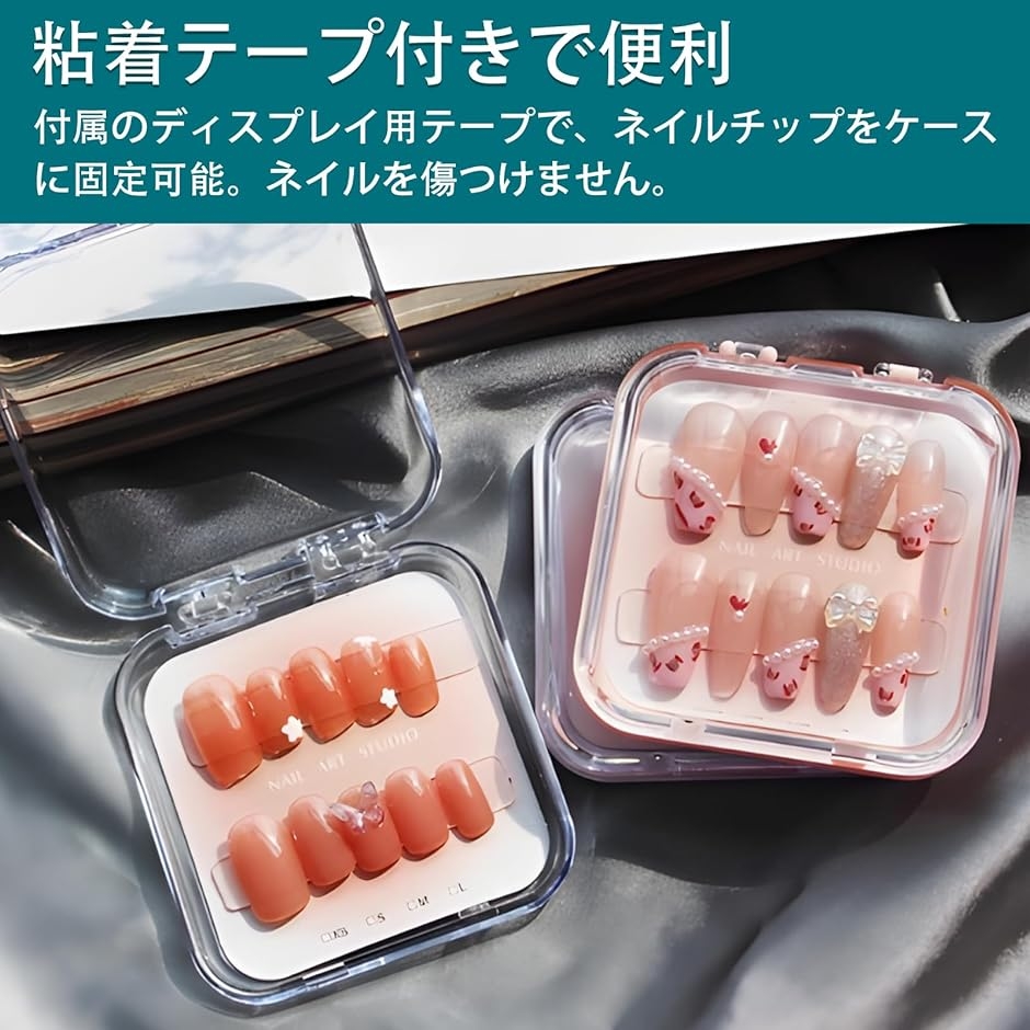 ネイル収納 ディスプレイ用テープ 8点セット コスメ 収納ケース メイク