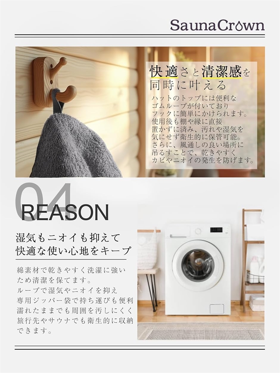 SaunaCrown サウナハット 完全没入ハット顔まで覆える メンズ 大きめ