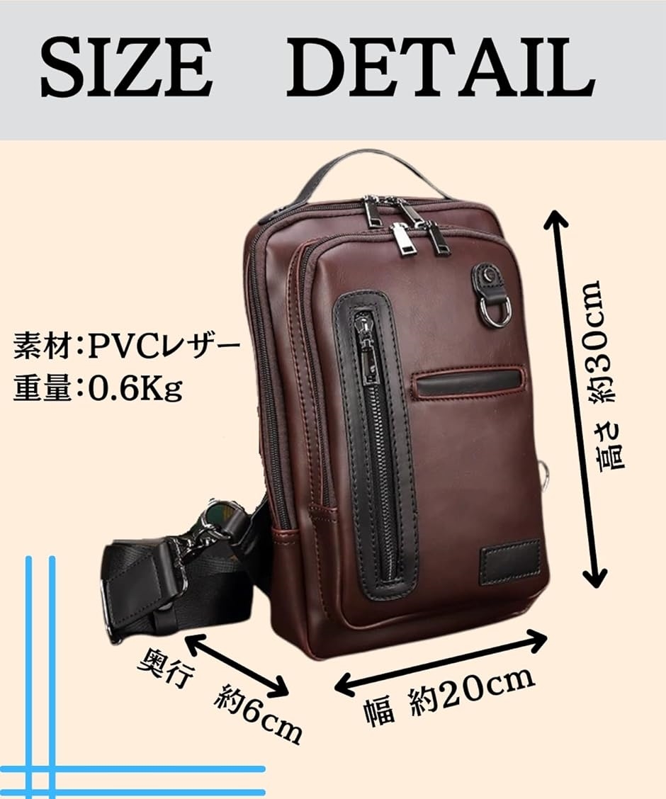 Soleil（ボディバッグ）｜バッグ | ファッション の商品一覧 通販