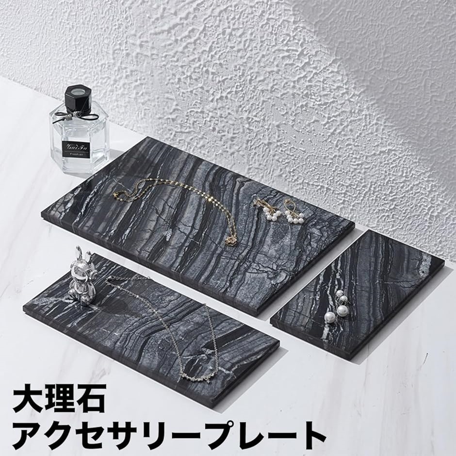 天然白大理石ブロック・プレート○6点セット○アクセサリー