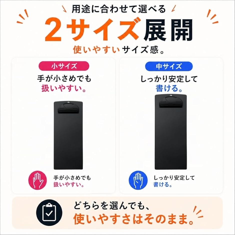 10枚セット 伝票ホルダー ABS樹脂 軽量 個包装 お会計クリップ 飲食店