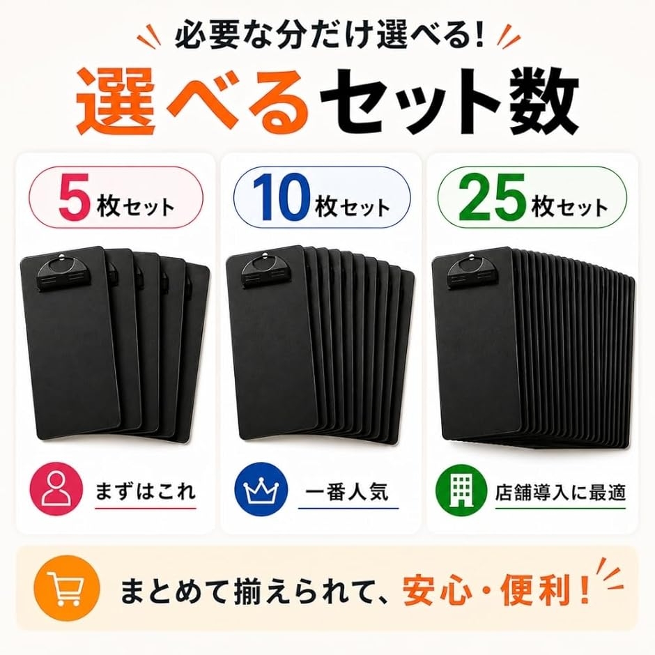 10枚セット 伝票ホルダー ABS樹脂 軽量 個包装 お会計クリップ 飲食店