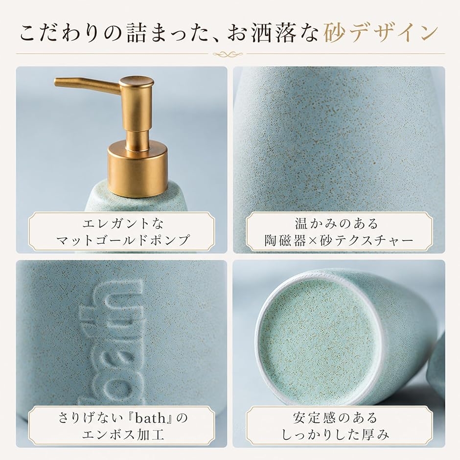ソープディスペンサー 砂 おしゃれ 詰め替え 容器 かわいい 手動 液体 ソープディスペンサー 砂 おしゃれ 詰め替え 容器 かわいい 手動 液体