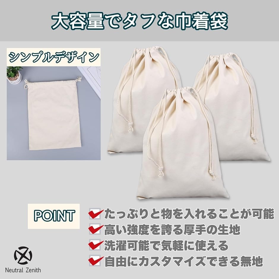 巾着袋 30×40の商品一覧 通販 - Yahoo!ショッピング