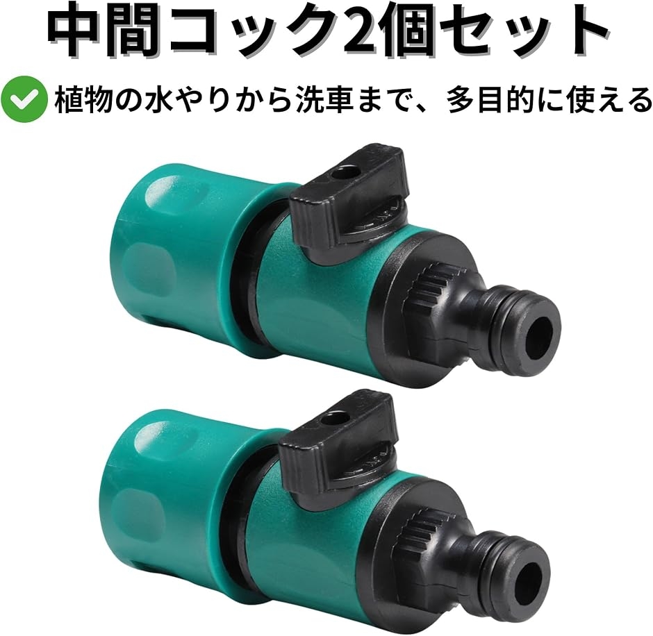 散水 栓 ジョイント