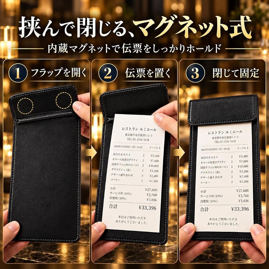 伝票ホルダー レザー 伝票クリップ 伝票バインダー 高級 オーダー