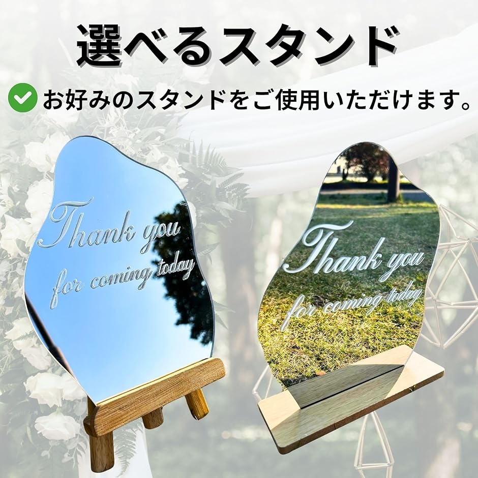 ウェルカムボード 結婚式 ウェルカムスペース ウェーブミラー シール2