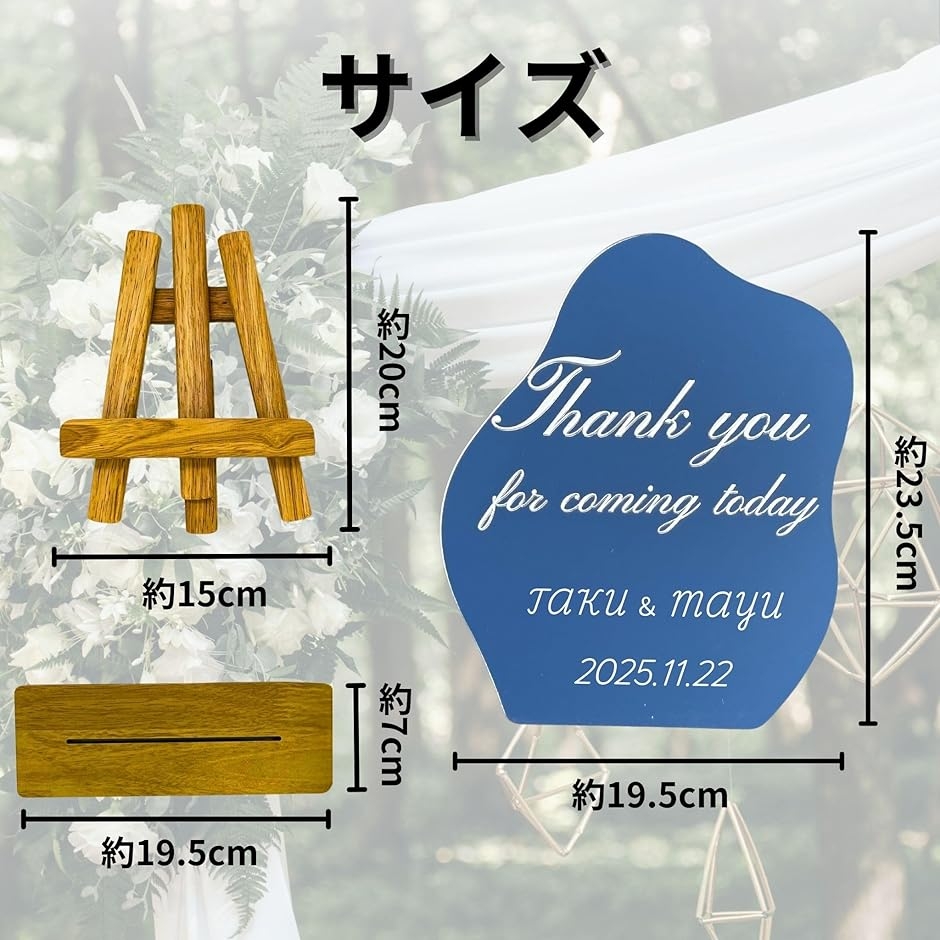 ウェルカムボード 結婚式 ウェルカムスペース ウェーブミラー シール2