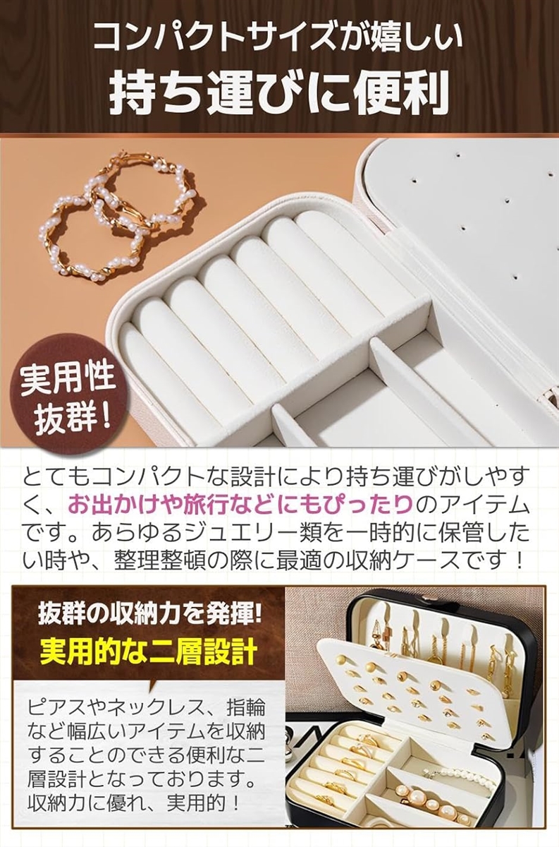 ピアスケース アクセサリーケース ジュエリーボ...の詳細画像3