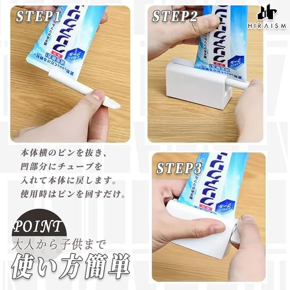 チューブ絞り器 チューブローラー 歯磨き粉スクイーザー 洗顔フォーム