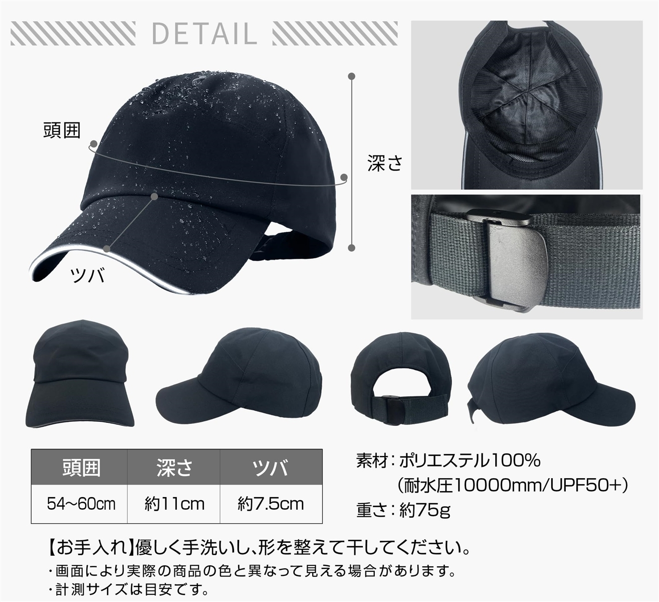 TeamOneDay 防水/UVカット オールウェザースマートキャップ レイン