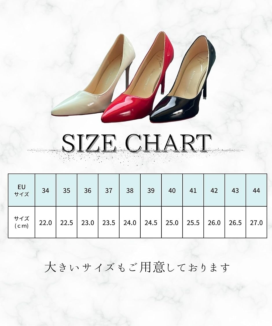 美品 ハイヒールパンプス サイズ38 美脚 パンプス ハイヒール エナメル 9.5cm お洒落 ピンヒール 大きい