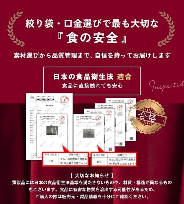 絞り袋| 現役パティシエ監修食品衛生法適合 厚手で破れにくい (L(100枚), L(39cmx21cm)) 関連画像2