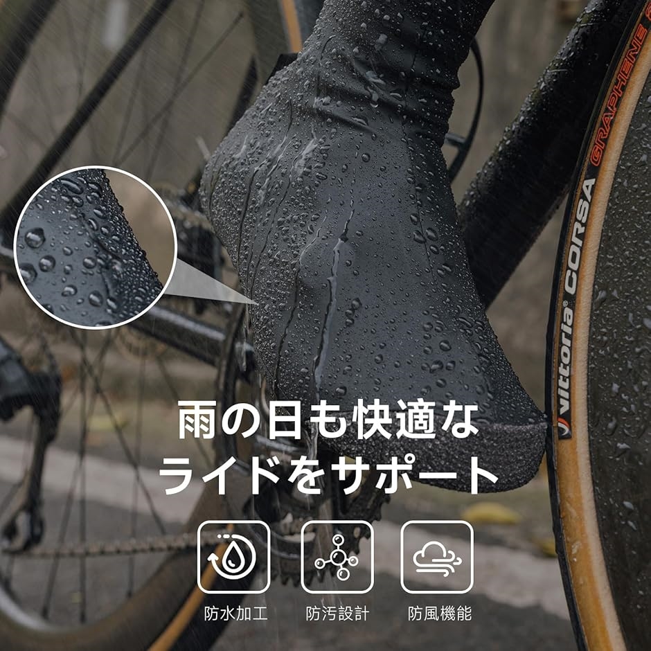支給品 ウィンターシューズカバー ASTANA-Premier Tech 21 ロード