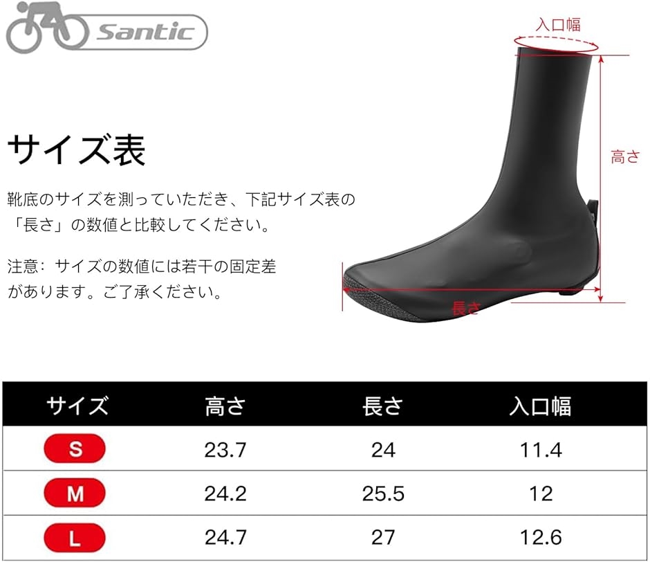 支給品　ウィンターシューズカバー　ASTANA-Premier Tech　21 支給品 ウィンターシューズカバー ASTANA-Premier Tech 21 ロード