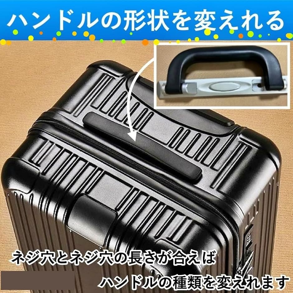 あったら便利 スーツケースハンドル 交換 取っ手 部品 交換用ハンドル