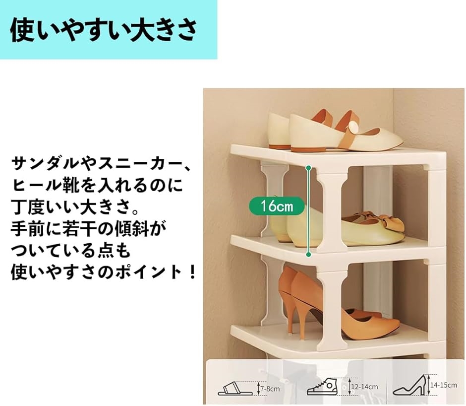 シューズラック 靴箱 シューズボックス 玄関 廊下 収納 おしゃれ