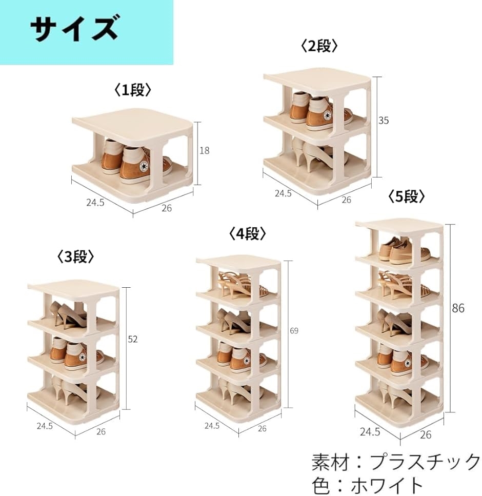 シューズラック 靴箱 シューズボックス 玄関 廊下 収納 おしゃれ