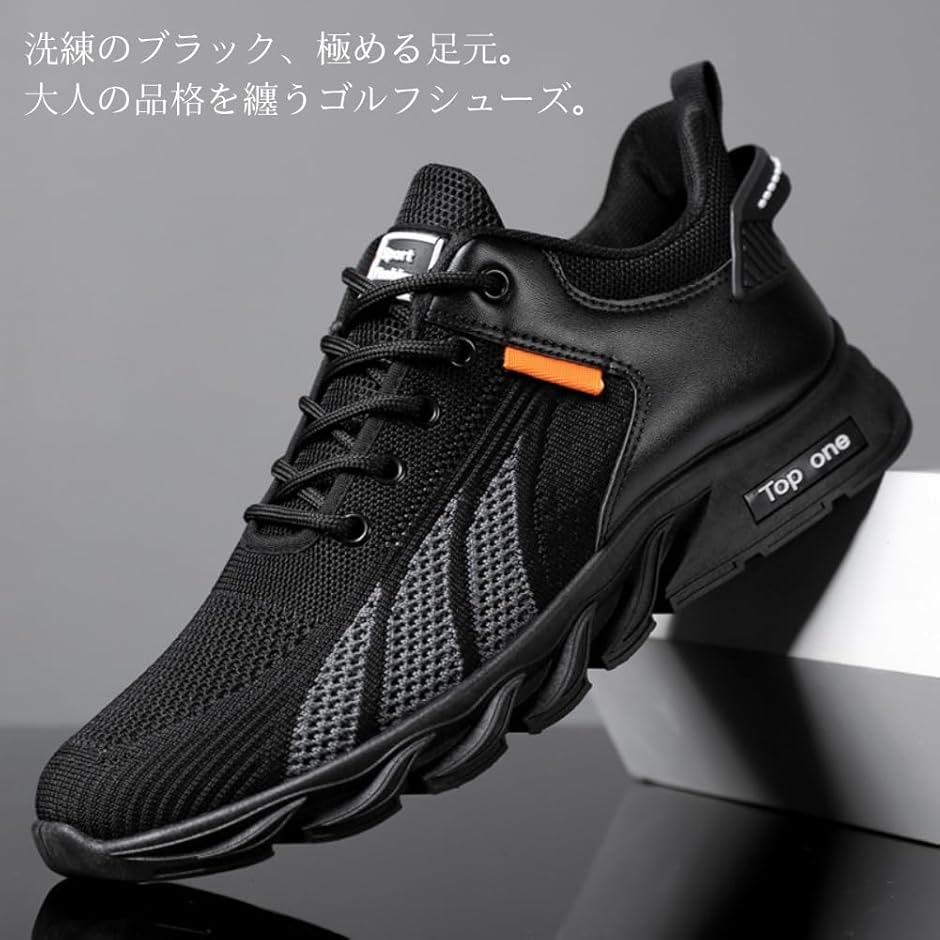 ゴルフシューズ スパイクレス 通気性重視のメッシュタイプ