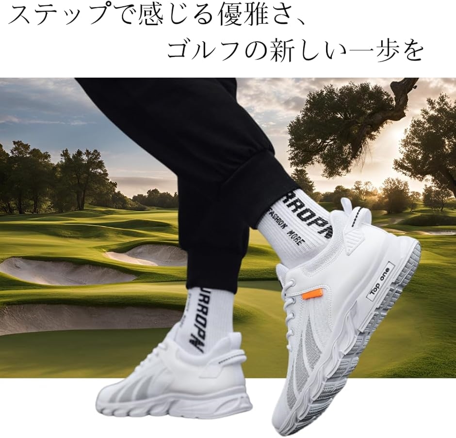 ゴルフシューズ スパイクレス 通気性重視のメッシュタイプ